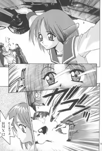 Page 103 of PUSSY CAT Tenshi - preview thumbnail