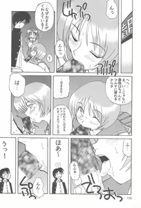 Page 115 of PUSSY CAT Tenshi - preview thumbnail