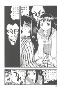 Page 123 of PUSSY CAT Tenshi - preview thumbnail