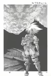 Page 127 of PUSSY CAT Tenshi - preview thumbnail