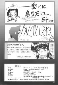 Page 161 of PUSSY CAT Tenshi - preview thumbnail