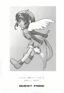 Page 17 of ClampCaptors - preview thumbnail