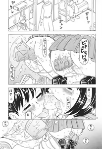 Page 31 of Soratobu Orikou 7 - preview thumbnail