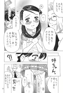Page 50 of Soratobu Orikou 7 - preview thumbnail