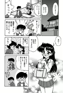 Page 16 of riria zero-one Vol.2 - preview thumbnail