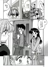 Page 20 of riria zero-one Vol.2 - preview thumbnail