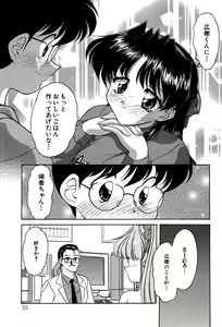 Page 37 of riria zero-one Vol.2 - preview thumbnail