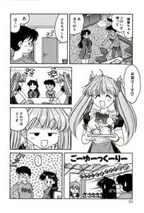 Page 52 of riria zero-one Vol.2 - preview thumbnail