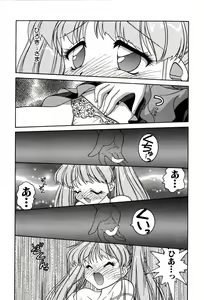 Page 60 of riria zero-one Vol.2 - preview thumbnail