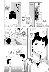 Page 2 of Haru kaoru | The Scent of Spring - preview thumbnail