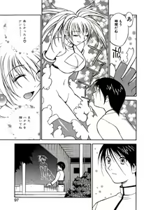 Page 101 of Another side - preview thumbnail