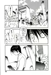 Page 103 of Another side - preview thumbnail