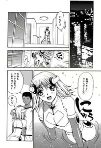 Page 108 of Another side - preview thumbnail