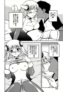 Page 110 of Another side - preview thumbnail