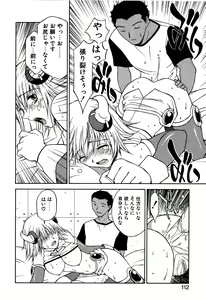 Page 116 of Another side - preview thumbnail