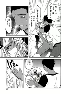 Page 121 of Another side - preview thumbnail
