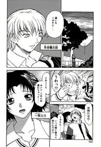 Page 126 of Another side - preview thumbnail