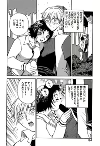 Page 128 of Another side - preview thumbnail