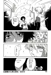 Page 140 of Another side - preview thumbnail