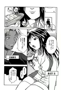 Page 142 of Another side - preview thumbnail