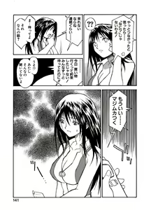 Page 145 of Another side - preview thumbnail