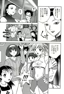 Page 181 of Another side - preview thumbnail