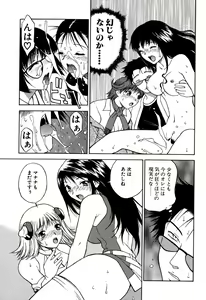 Page 187 of Another side - preview thumbnail