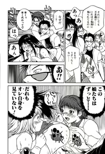 Page 188 of Another side - preview thumbnail