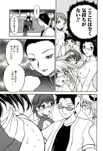 Page 189 of Another side - preview thumbnail