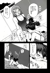 Page 21 of Another side - preview thumbnail