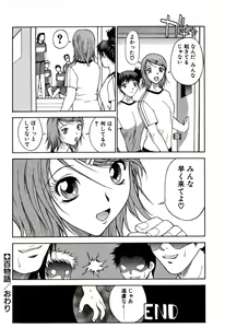 Page 36 of Another side - preview thumbnail