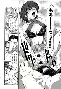 Page 66 of Another side - preview thumbnail