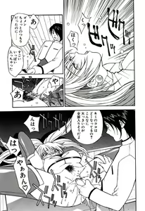 Page 95 of Another side - preview thumbnail