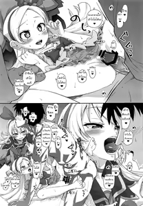 Page 12 of Kougekiteki Houshigata Kinpatsu Parfait-chans  Aggressive Servicing Blonde Parfait-chans - preview thumbnail