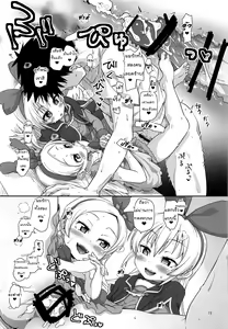 Page 14 of Kougekiteki Houshigata Kinpatsu Parfait-chans  Aggressive Servicing Blonde Parfait-chans - preview thumbnail