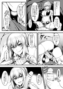 Page 26 of Bessatsu Comic Unreal Bishoujo ni Gitai suru Igyou-tachi Vol. 2 - preview thumbnail