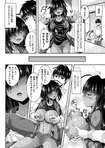 Page 52 of Bessatsu Comic Unreal Bishoujo ni Gitai suru Igyou-tachi Vol. 2 - preview thumbnail