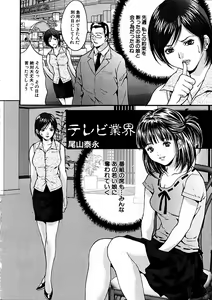 Page 151 of COMIC Himedorobow 2006-11 - preview thumbnail