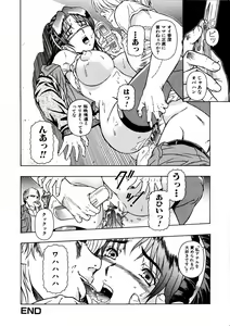 Page 49 of COMIC Himedorobow 2006-11 - preview thumbnail