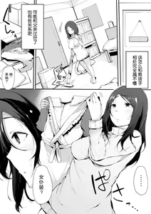 Page 3 of Mama Maid - preview thumbnail