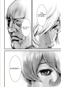 Page 14 of PinSalo Sniper 1 - preview thumbnail