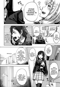 Page 4 of Idol no Uraeigyou | An Idol's Side Business - preview thumbnail