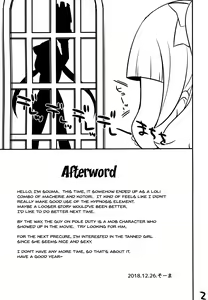 Page 20 of MacheKotori - preview thumbnail