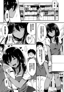 Page 18 of Overtime - preview thumbnail