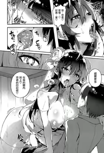 Page 11 of Marionnette Mariage - preview thumbnail