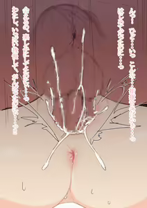 Page 37 of Shikikan Oyako to Nama Onaho Mesuana Manko-tachi de... "Tanetsuke Hamehame SEX" na Shinjin Kyouiku - preview thumbnail