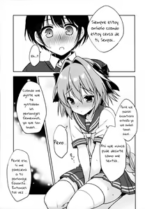 Page 14 of Astolfo Cos no Kouhai ni Kokuhaku Sarete Sex Shita Hanashi - preview thumbnail