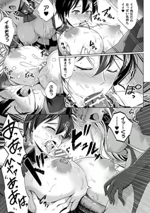 Page 103 of Kukkoro Heroines Vol. 10 - preview thumbnail