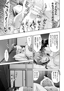 Page 131 of Kukkoro Heroines Vol. 10 - preview thumbnail