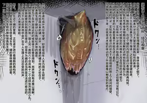 Page 7 of Kois Usu Pixiv Gallery Compilations | 小磯 臼 Pixiv杂图合集 - preview thumbnail
